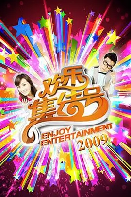 一路向北的厨房 美食综艺在线看